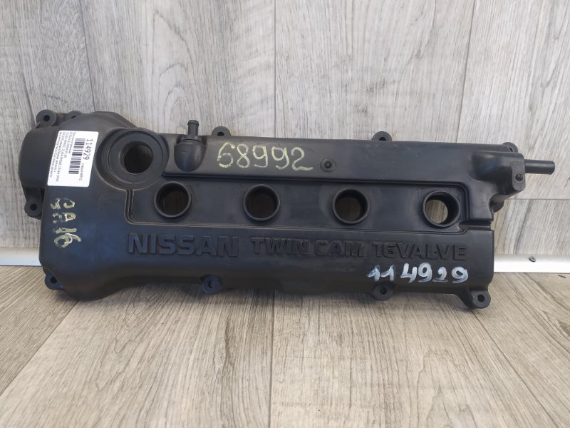 Кришка клапанна NISSAN ALMERA 95-00 13264-0M602
