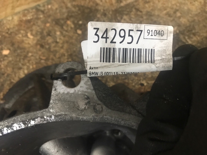Автоматична трансмісія BMW I3 (I01) 13–22 12 35 8 629 034 — 5
