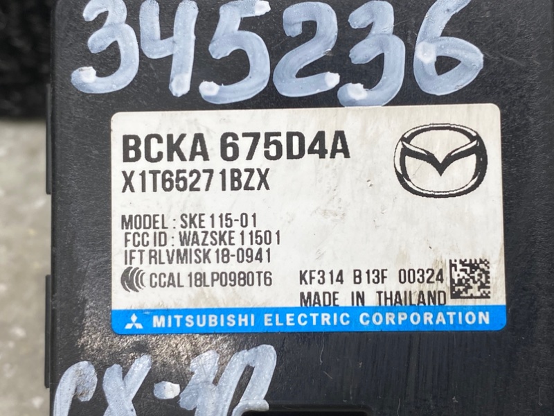 Блок керування центральним замком MAZDA CX-30 19- BCKA-67-5D4A — 3
