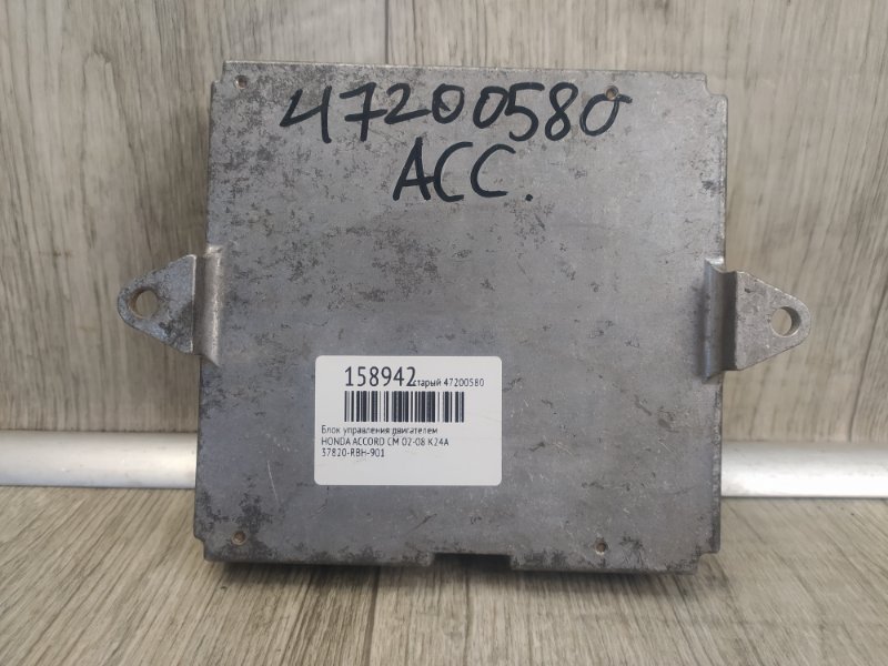 Блок керування двигуном HONDA ACCORD CM 02-08 37820-RBH-901