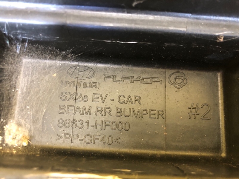 Підсилювач заднього бампера HYUNDAI KONA SX2  23- 86631 BF200 — 5