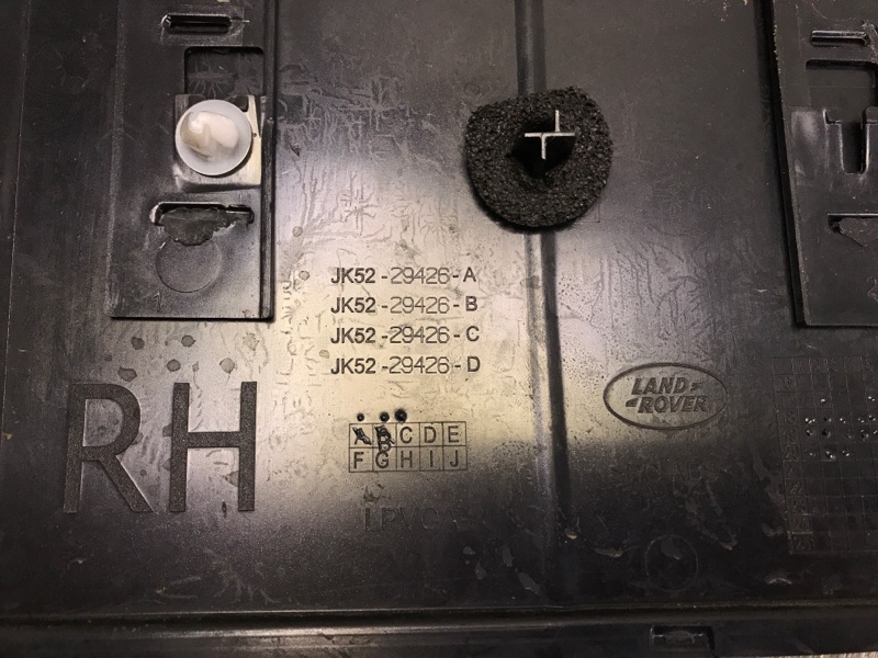 Накладка двері передня права LAND ROVER RANGE ROVER (L405) 12-22 LR098089 — 3