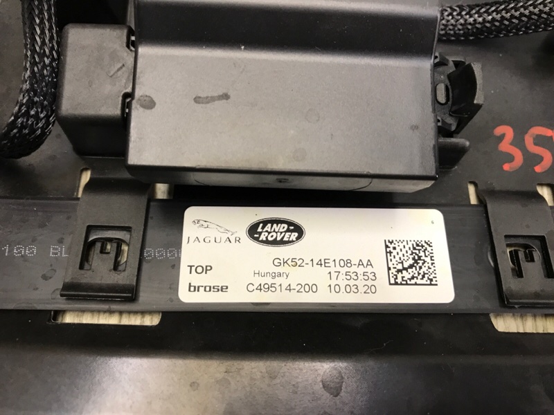 Датчик відкриття багажника правий LAND ROVER RANGE ROVER (L405) 12-22 LR070763 — 4