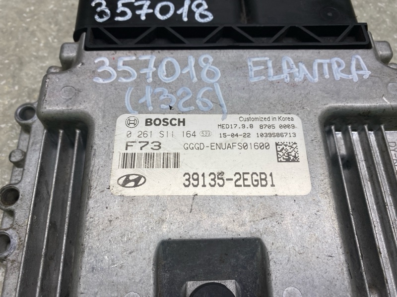 Блок керування двигуном HYUNDAI ELANTRA GD 12-17 39135-2EGB1 — 3