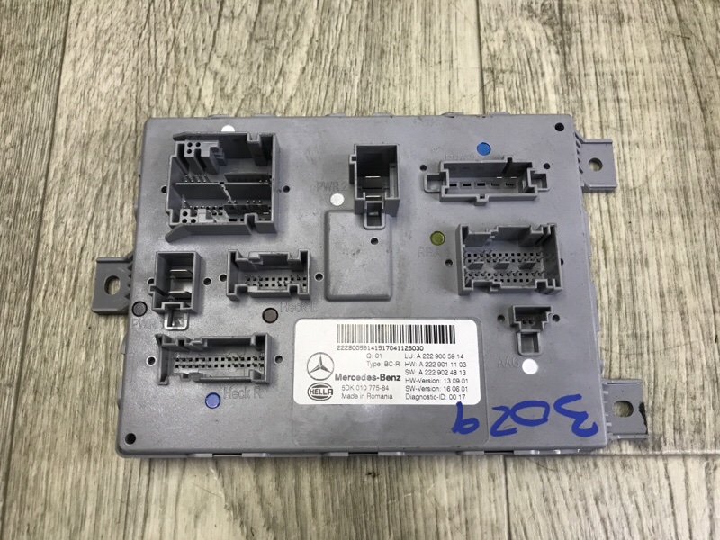 Блок комфорту MERCEDES C-CLASS W205 16-21 A 222 900 59 14