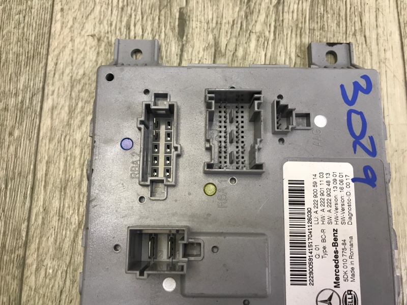 Блок комфорту MERCEDES C-CLASS W205 16-21 A 222 900 59 14 — 4