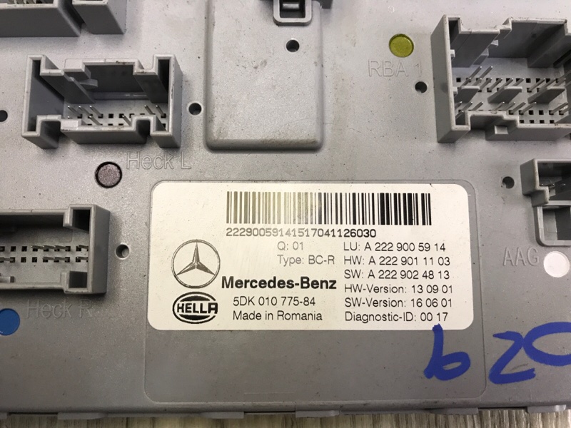 Блок комфорту MERCEDES C-CLASS W205 16-21 A 222 900 59 14 — 5