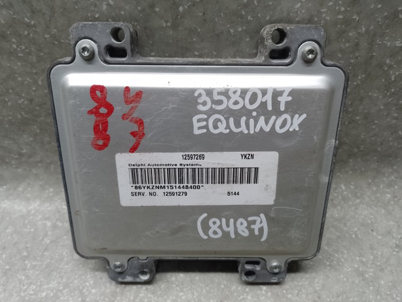 Блок керування двигуном CHEVROLET EQUINOX 04-09 12591279