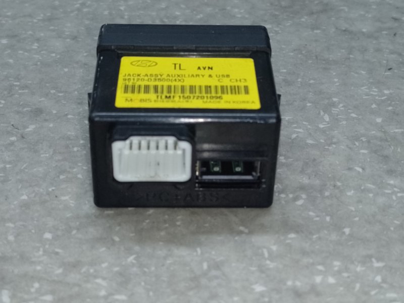 USB адаптер HYUNDAI TUCSON TL 15-20 96120-D3500 — 2