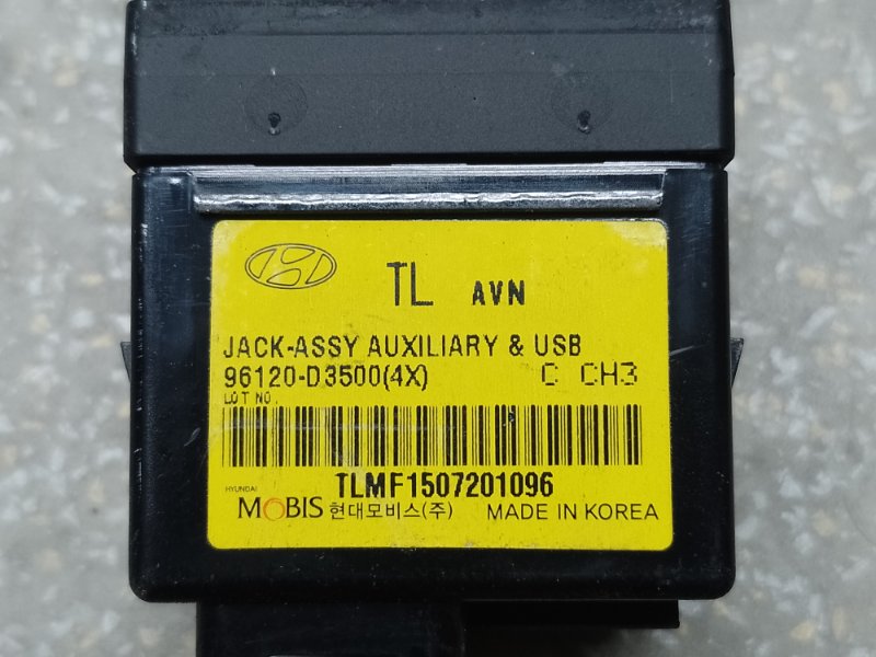 USB адаптер HYUNDAI TUCSON TL 15-20 96120-D3500 — 3