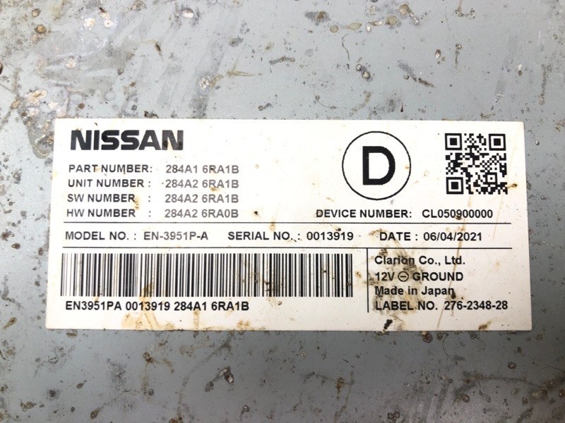 Блок керування камерою NISSAN X-TRAIL/ROGUE T33 20- 284A1-6RA1B — 4