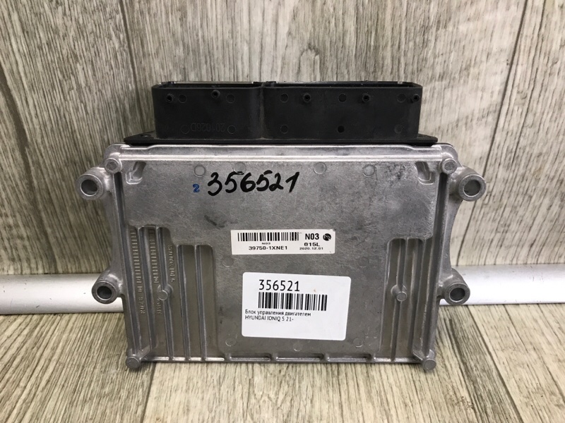 Блок керування двигуном HYUNDAI IONIQ 5  21- 39751-1XNE1 — 2