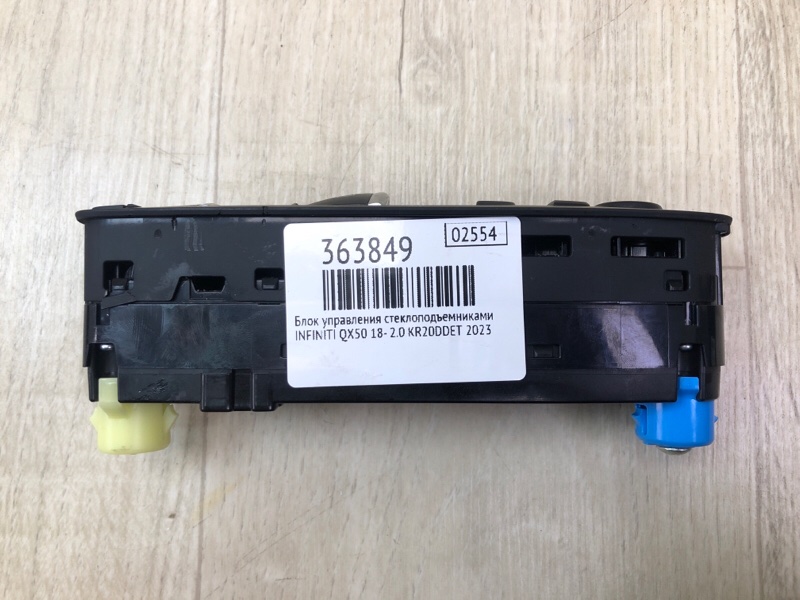 Блок керування склопідіймачами INFINITI QX50 18- 25401-5NA3B — 4
