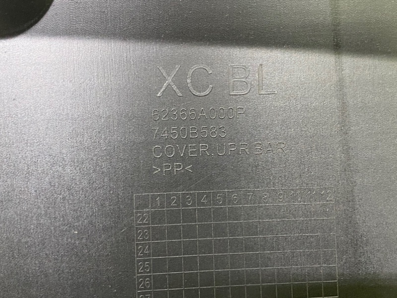 накладка замка капота MITSUBISHI OUTLANDER 21- 7450B233 — 3