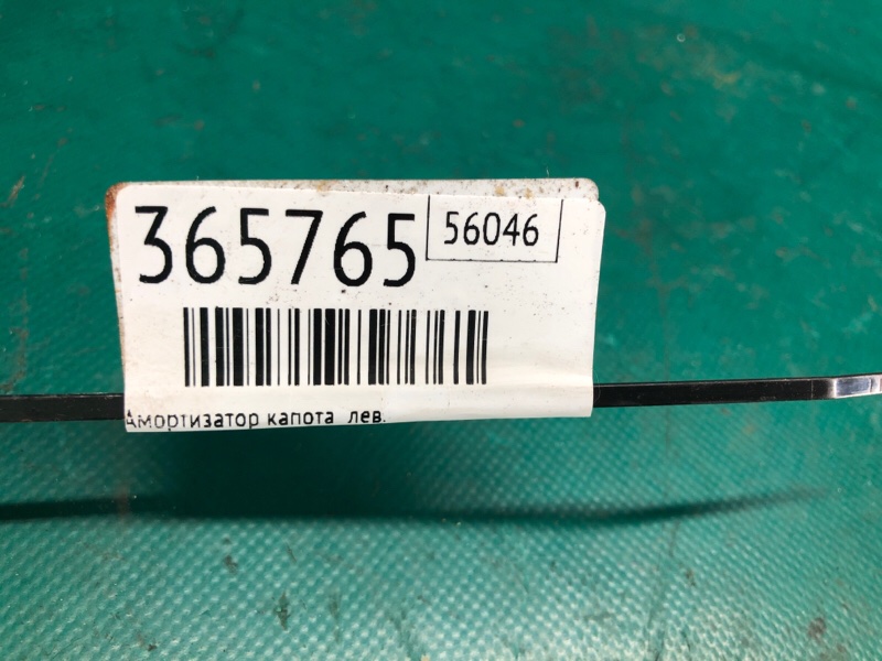 Амортизатор капоту лівий INFINITI QX60/JX35 12-20 65471-3JA0A — 2