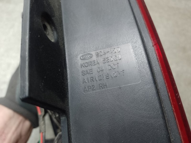 Ліхтар зовнішній правий KIA SEDONA 06-14 924024D020 — 4