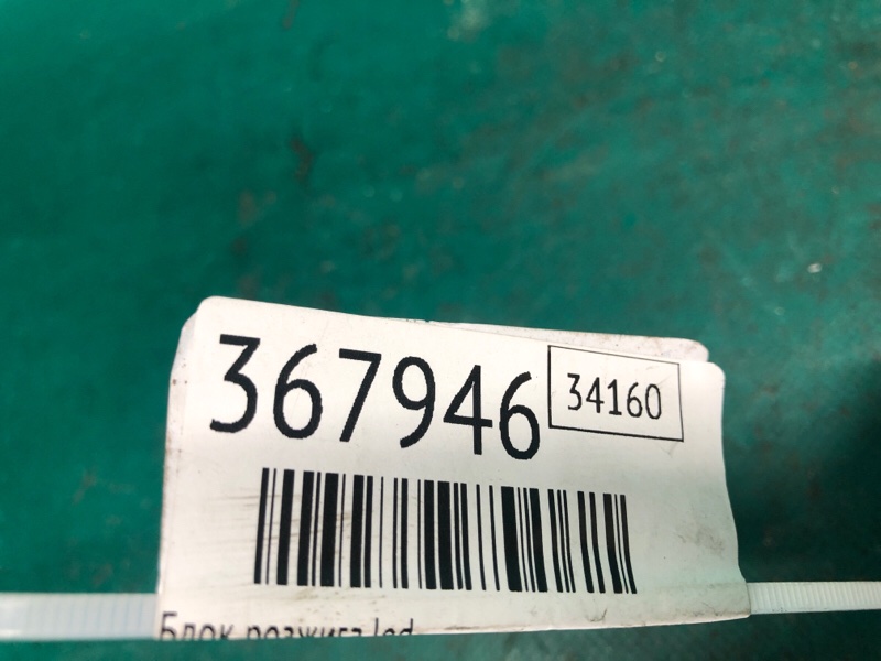 Блок розпалювання LED передній правий INFINITI QX50 18- 1085 002 0900R — 2