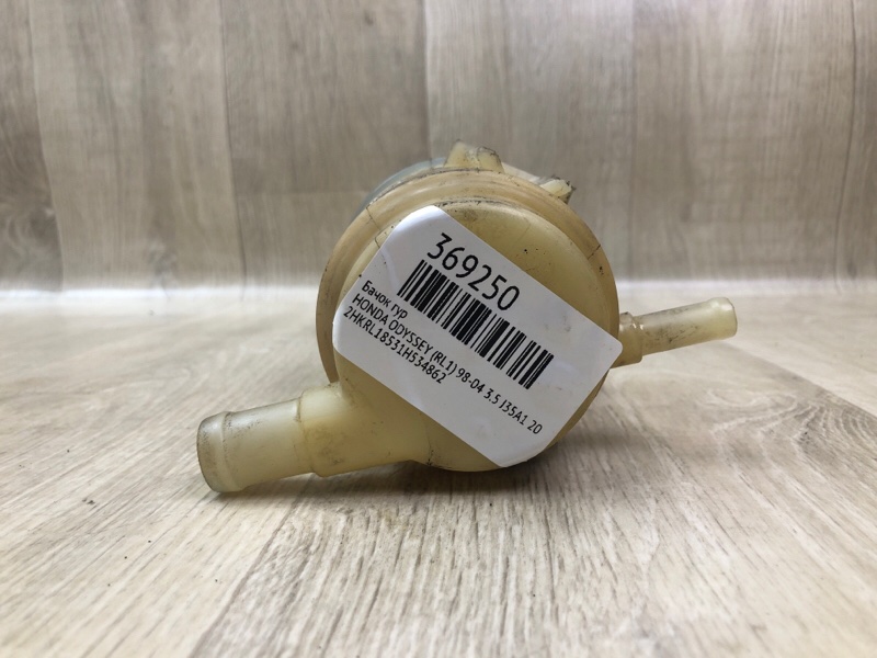 Бачок гідропідсилювача керма HONDA ODYSSEY (RL1) 98-04 53701-S87-A01 — 5