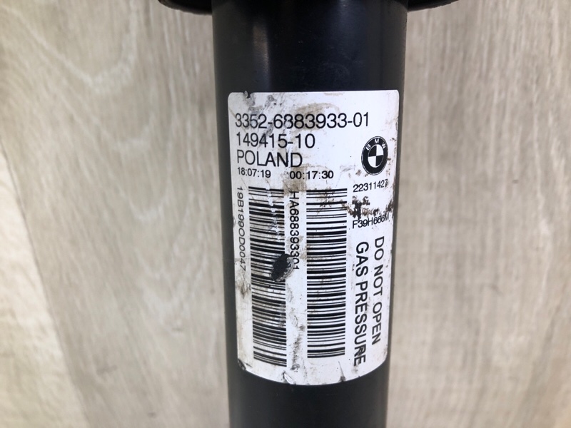 Амортизатор задній BMW X2 F39  17- 33 52 6 883 933 — 5